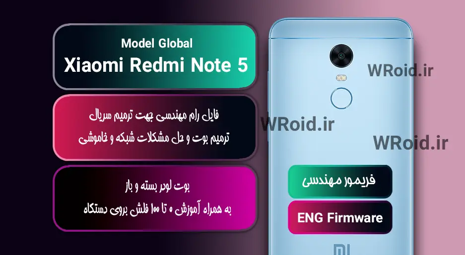 فریمور مهندسی شیائومی Xiaomi Redmi Note 5 Global