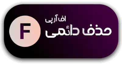 حذف دائمی FRP (گوگل اکانت) دستگاه‌های شیائومی